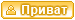 PM